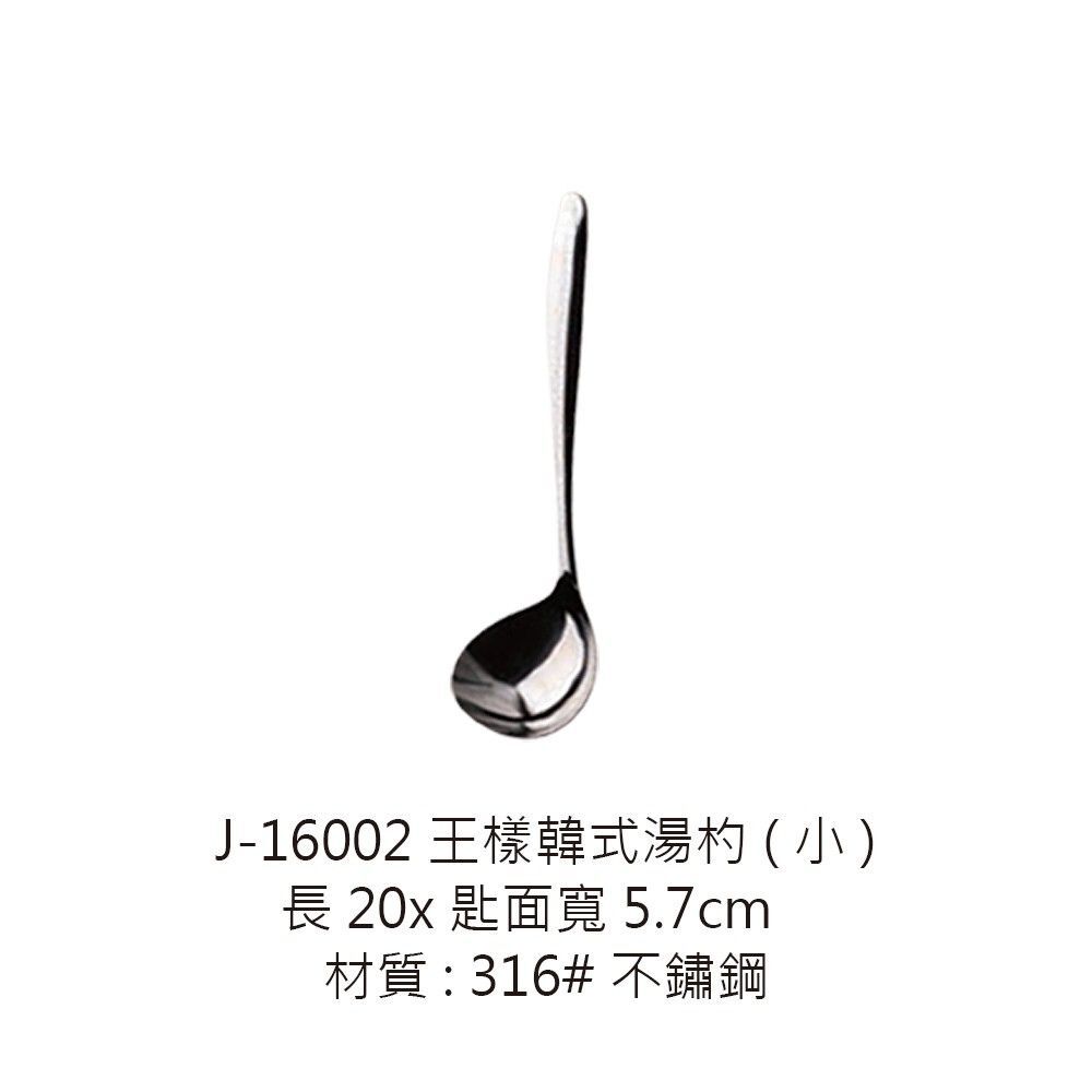 J-16002_0