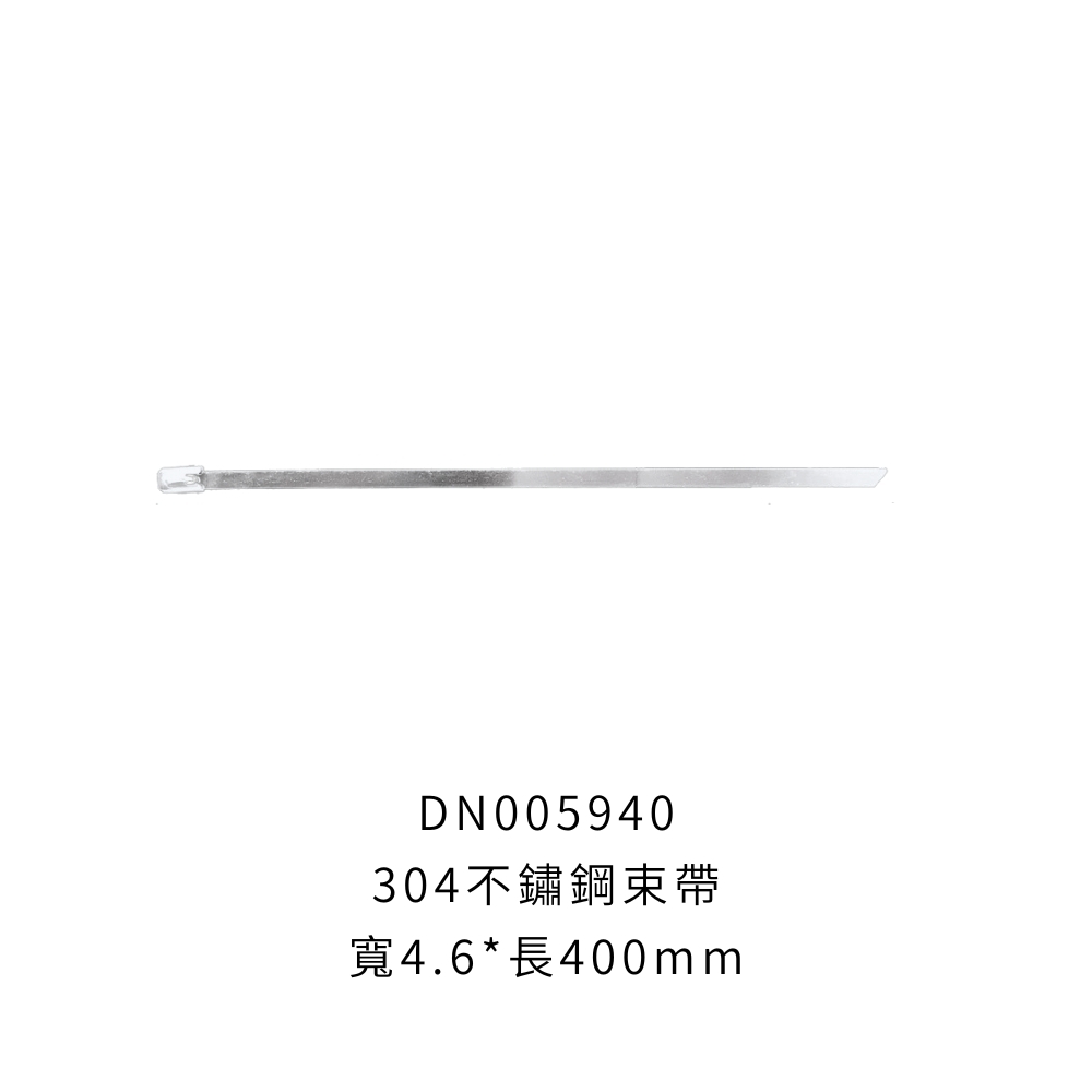 DN005940