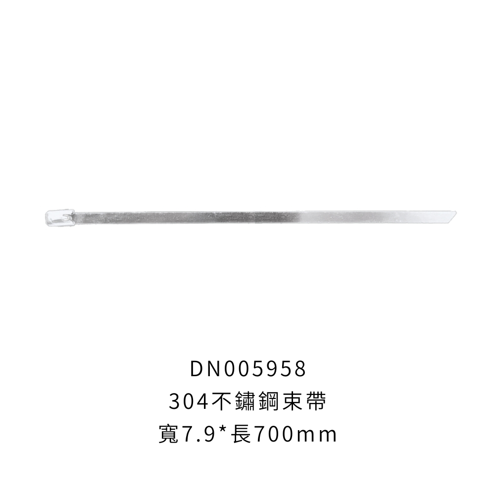 DN005958
