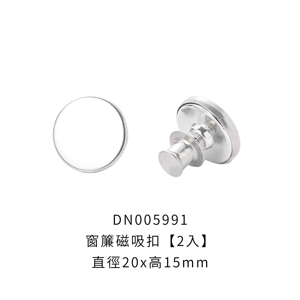 DN005991