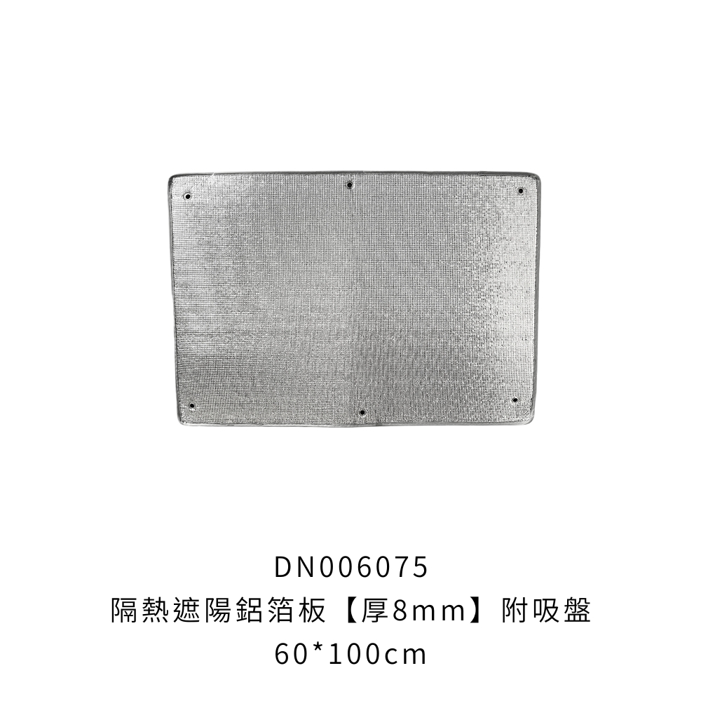 DN006075