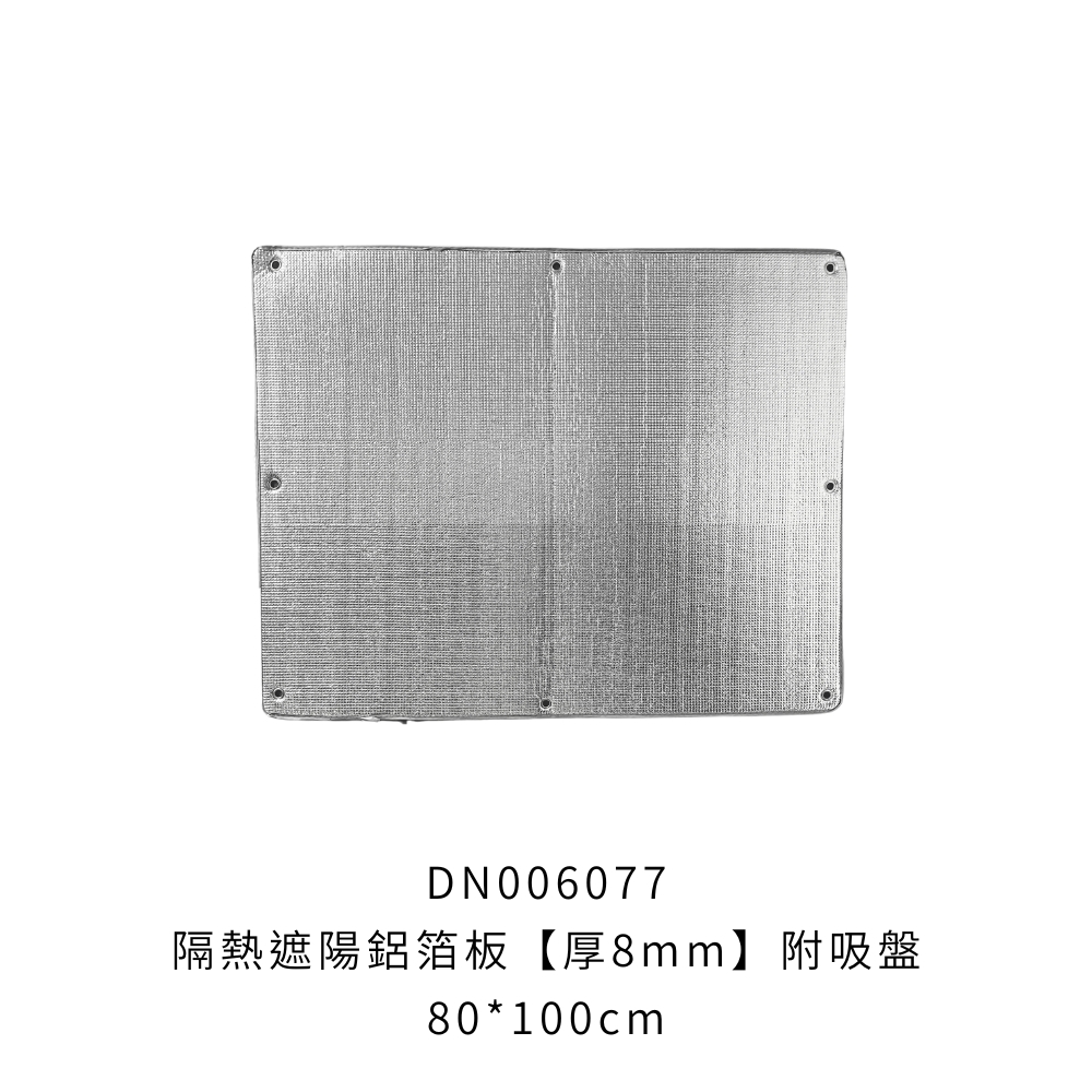 DN006077