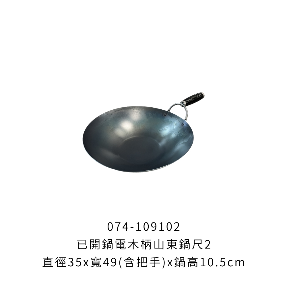 074-109102