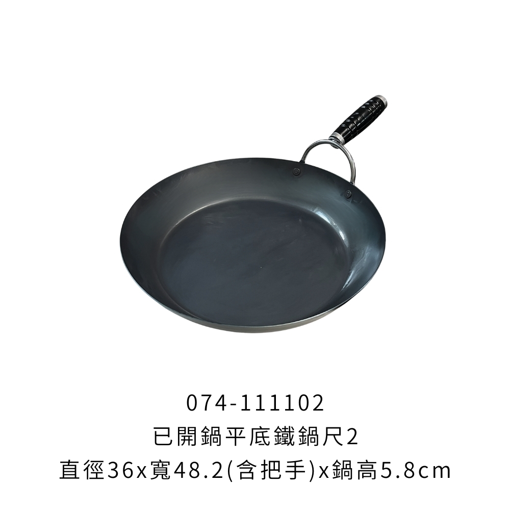 074-111102