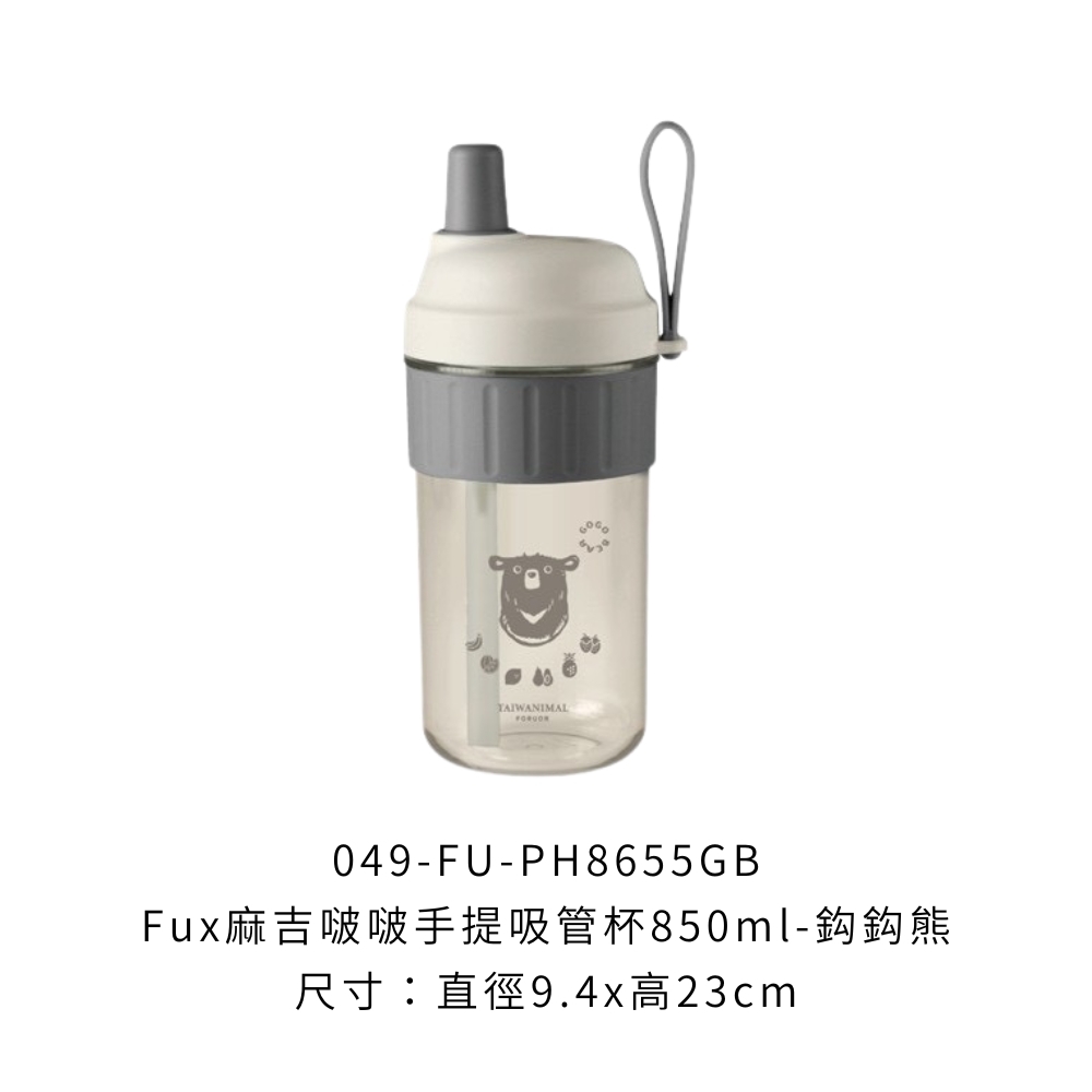 049-FU-PH8655GB