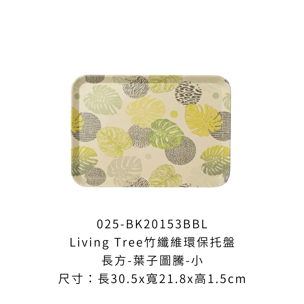 025-BK20153BBL