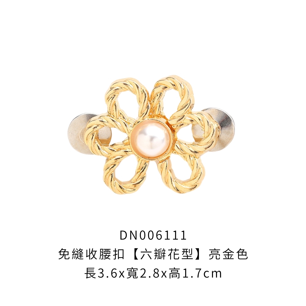DN006111