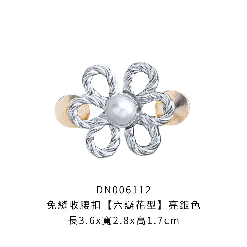 DN006112