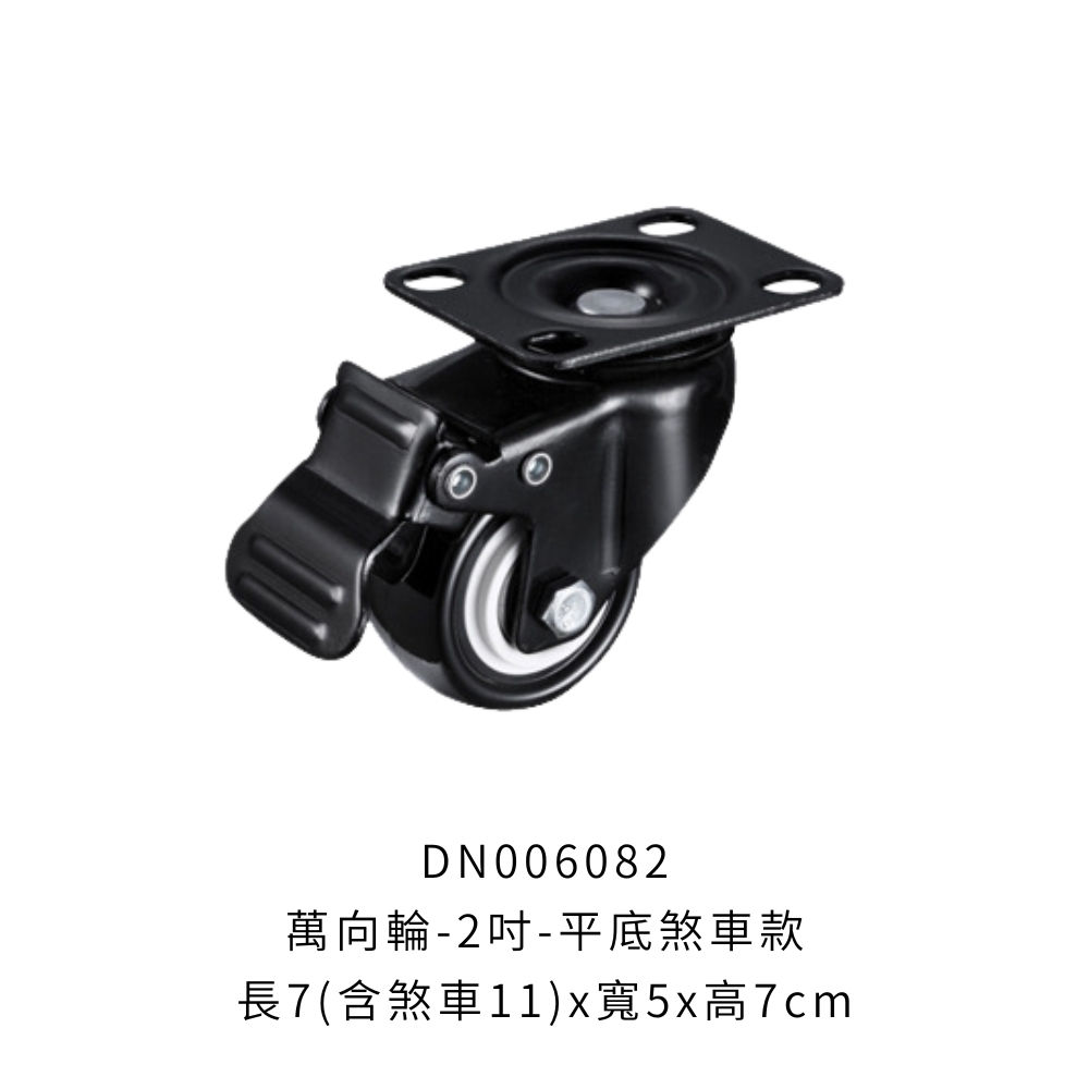 DN006082