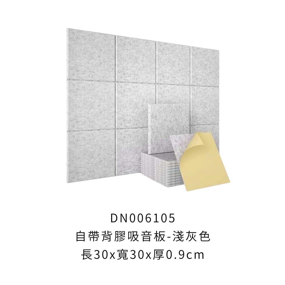DN006105