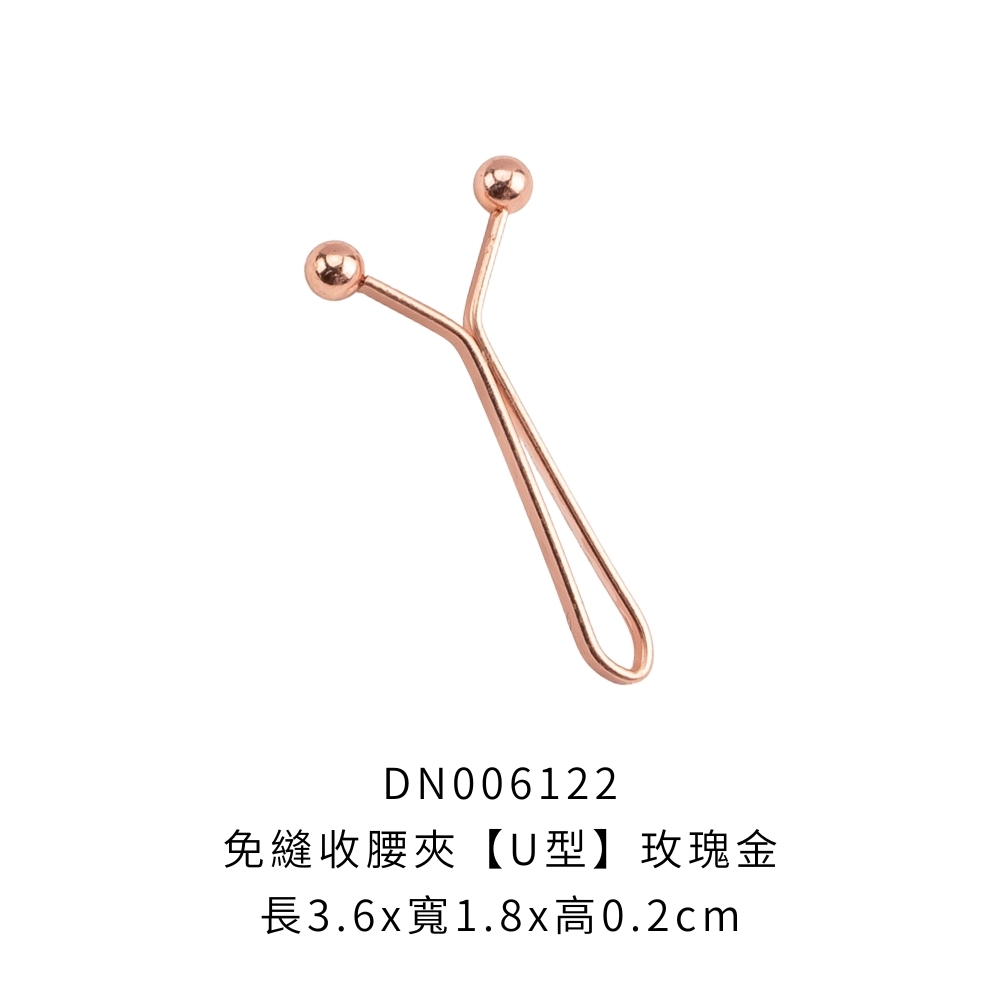 DN006122