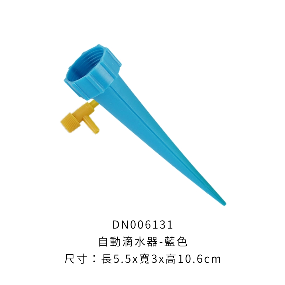 DN006131