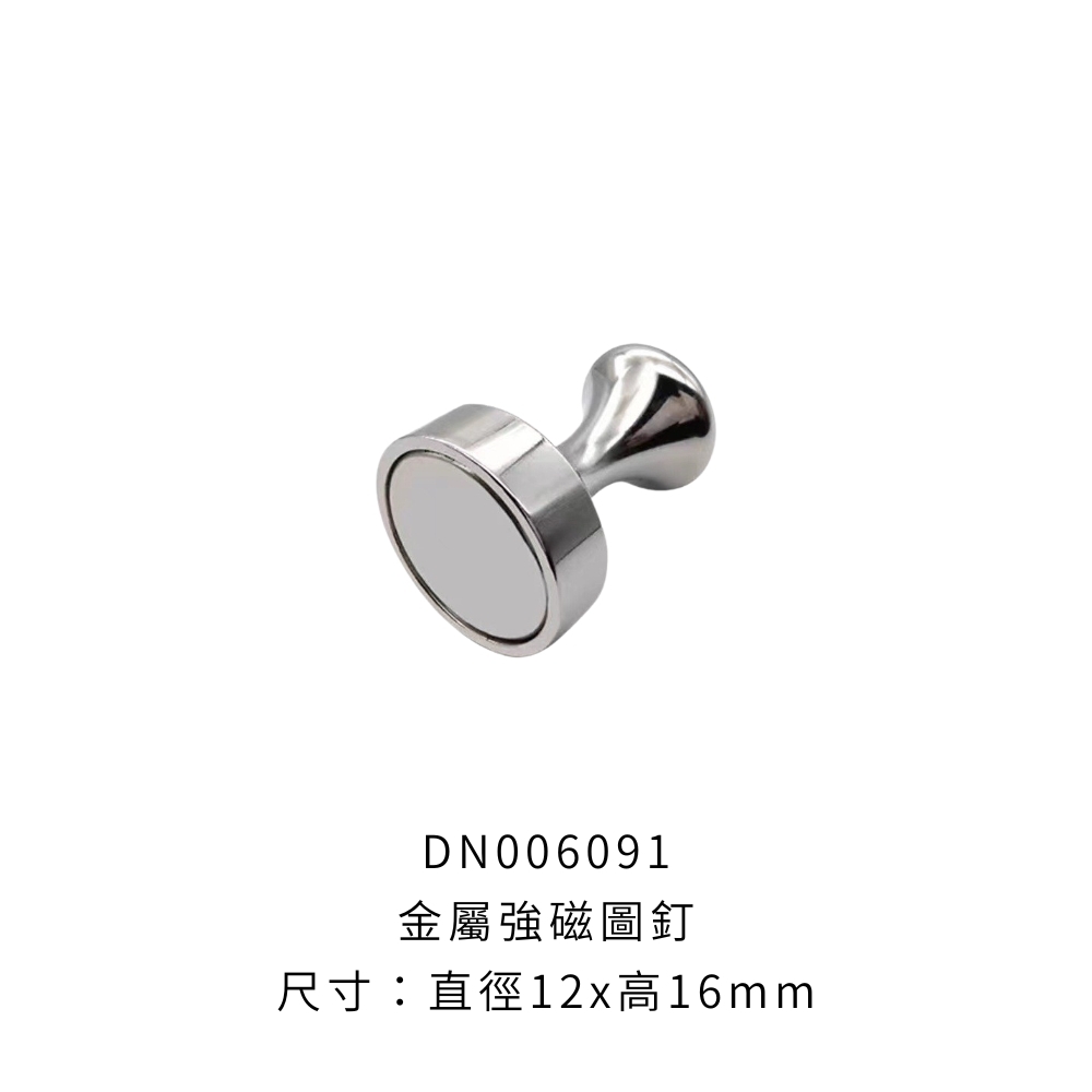 DN006091