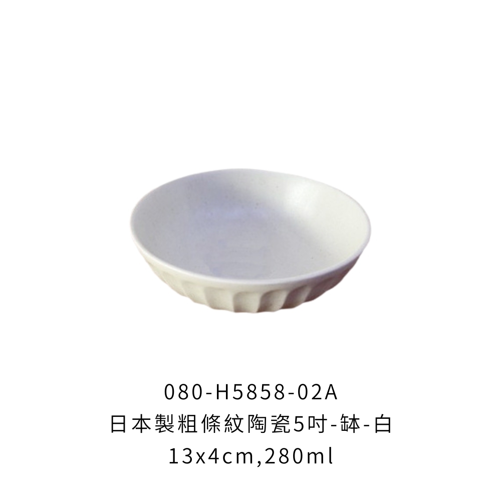 080-H5858-02A