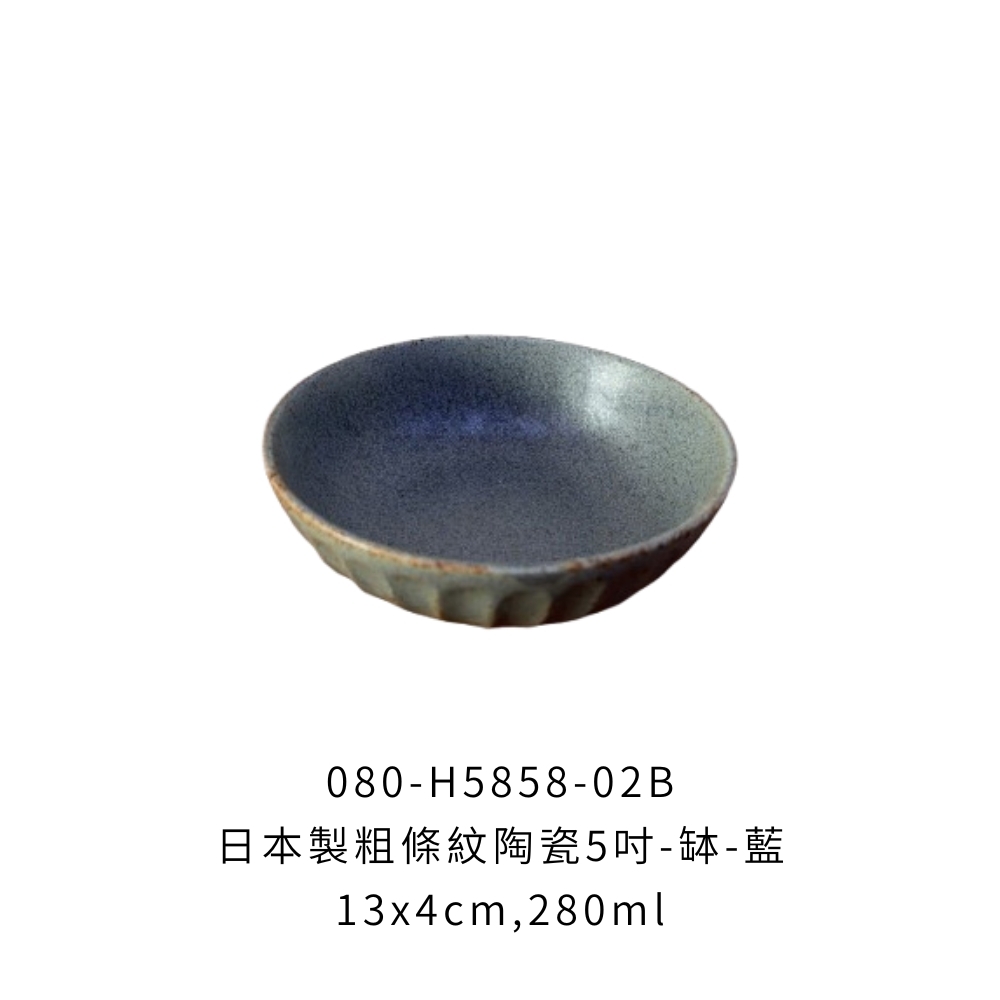 080-H5858-02B