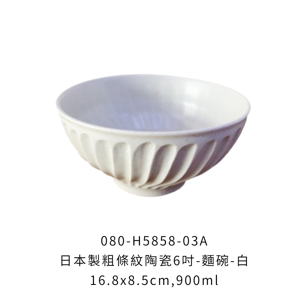 080-H5858-03A