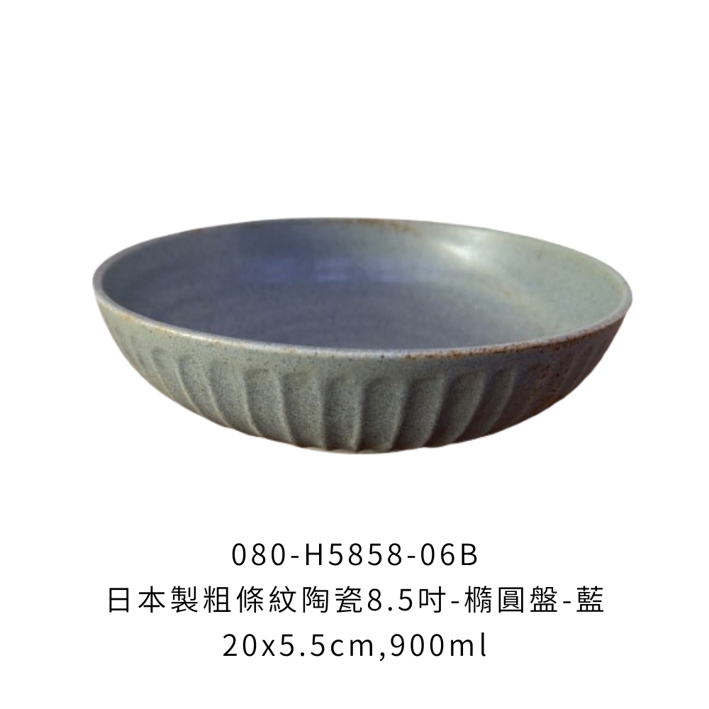 080-H5858-06B