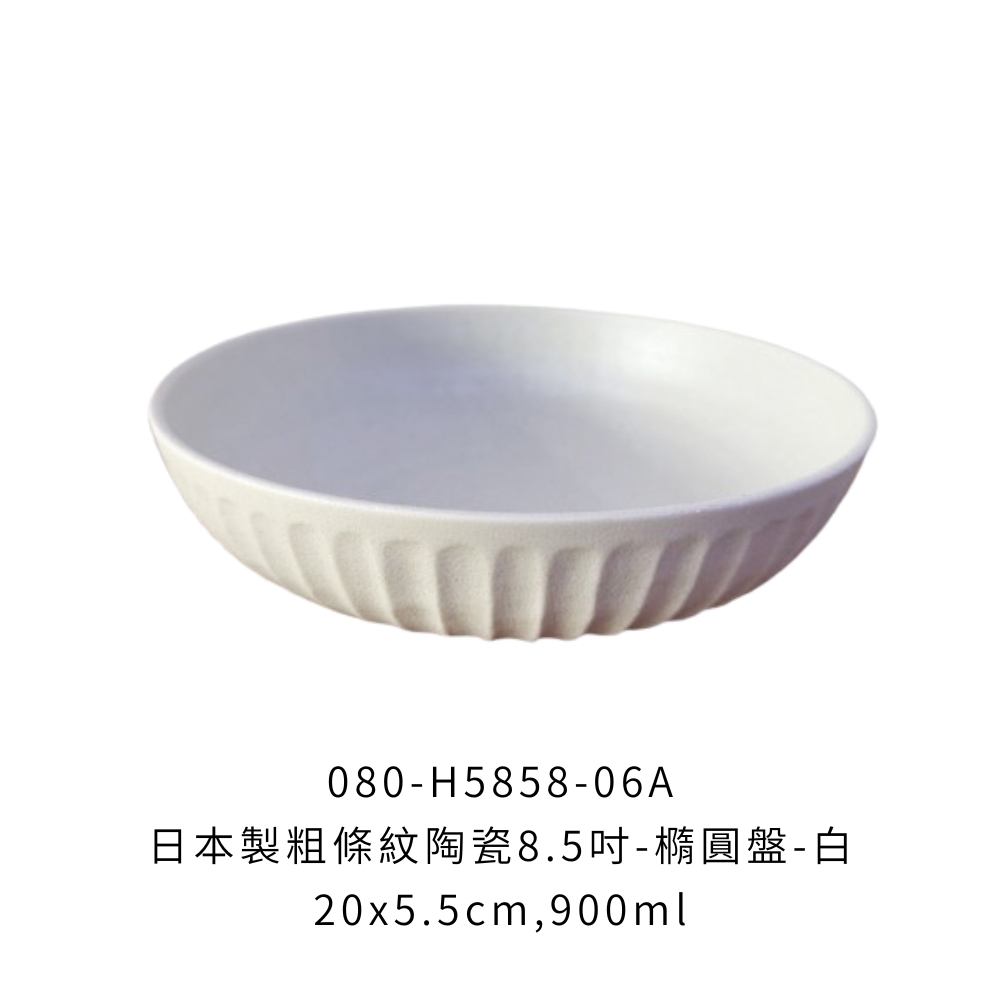 080-H5858-06A