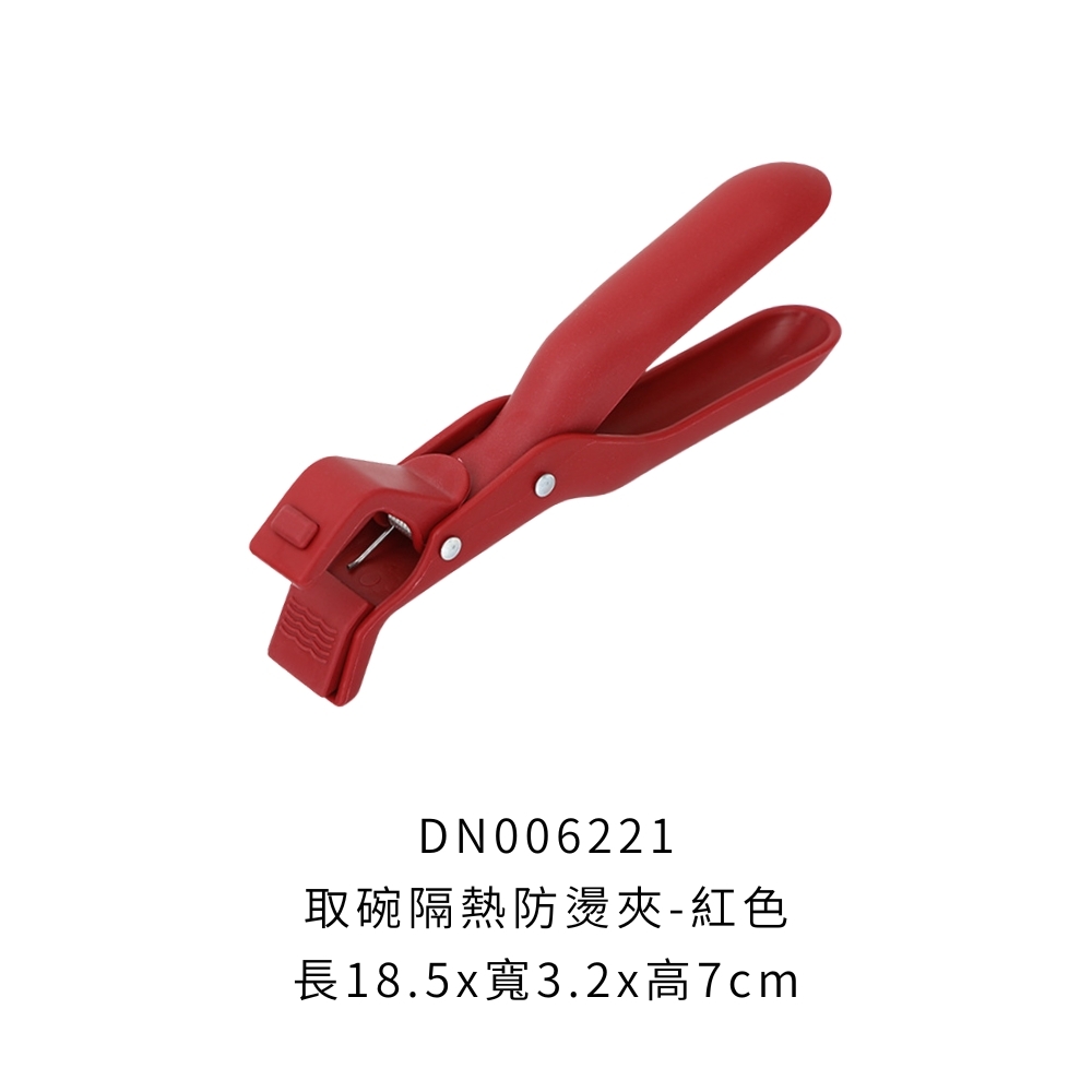 DN006221_0