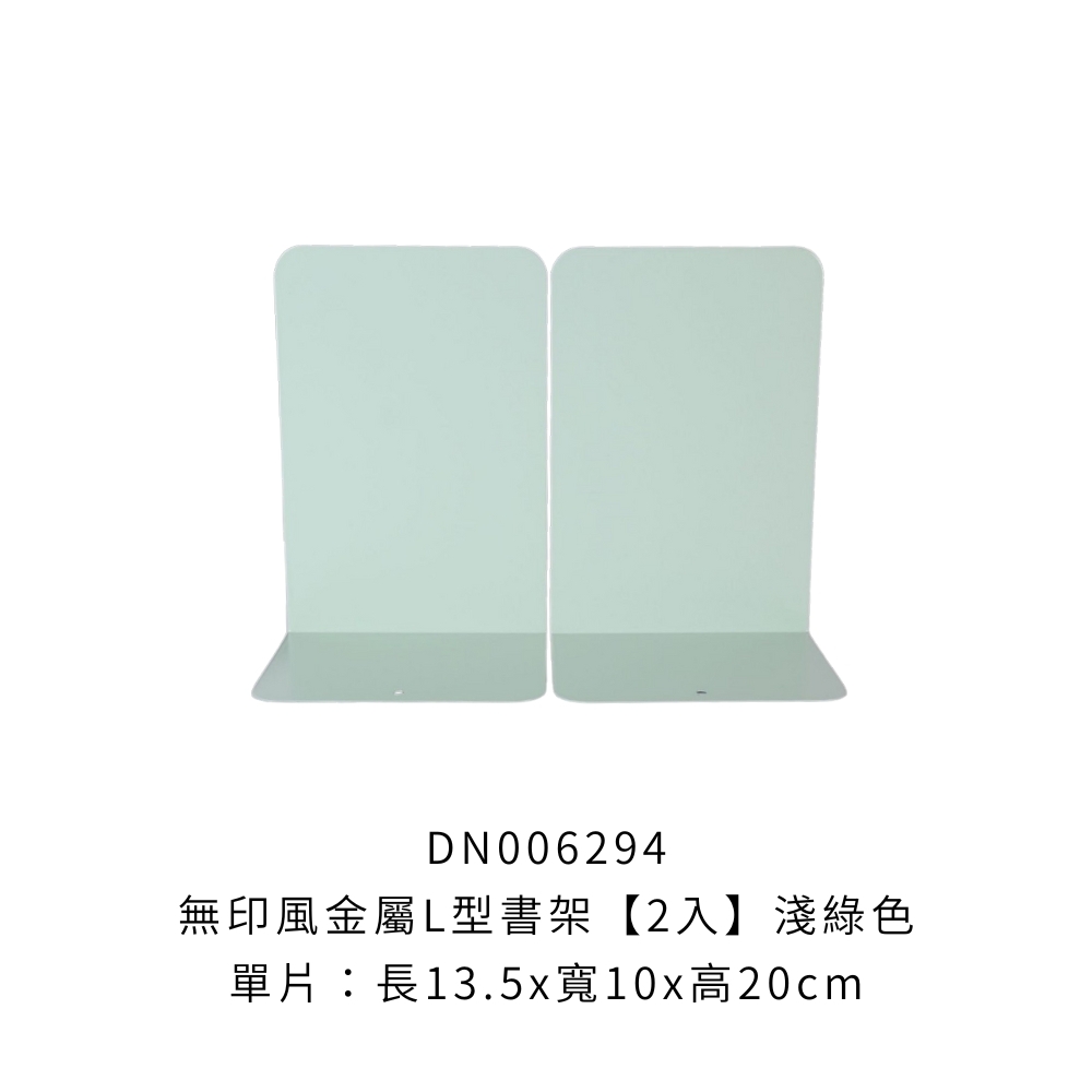 DN006294