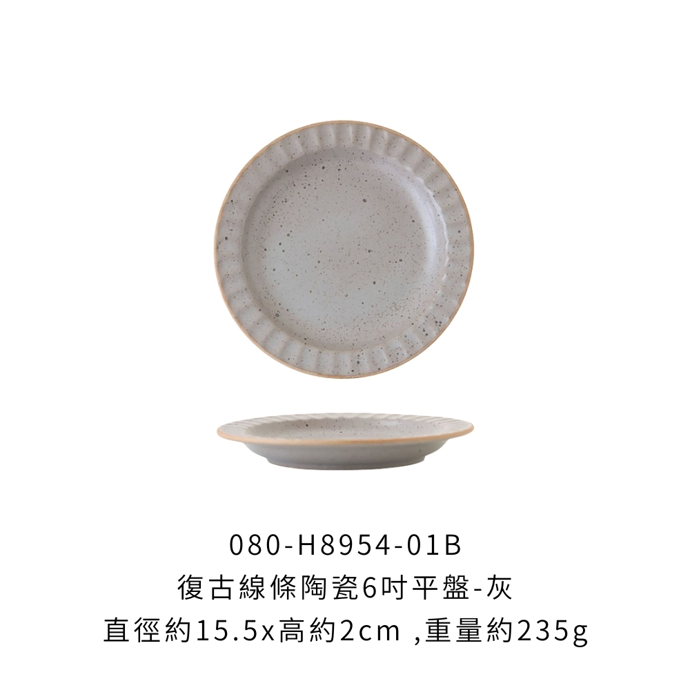 080-H8954-01B