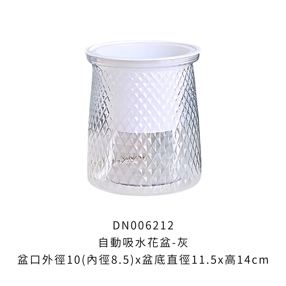 DN006212