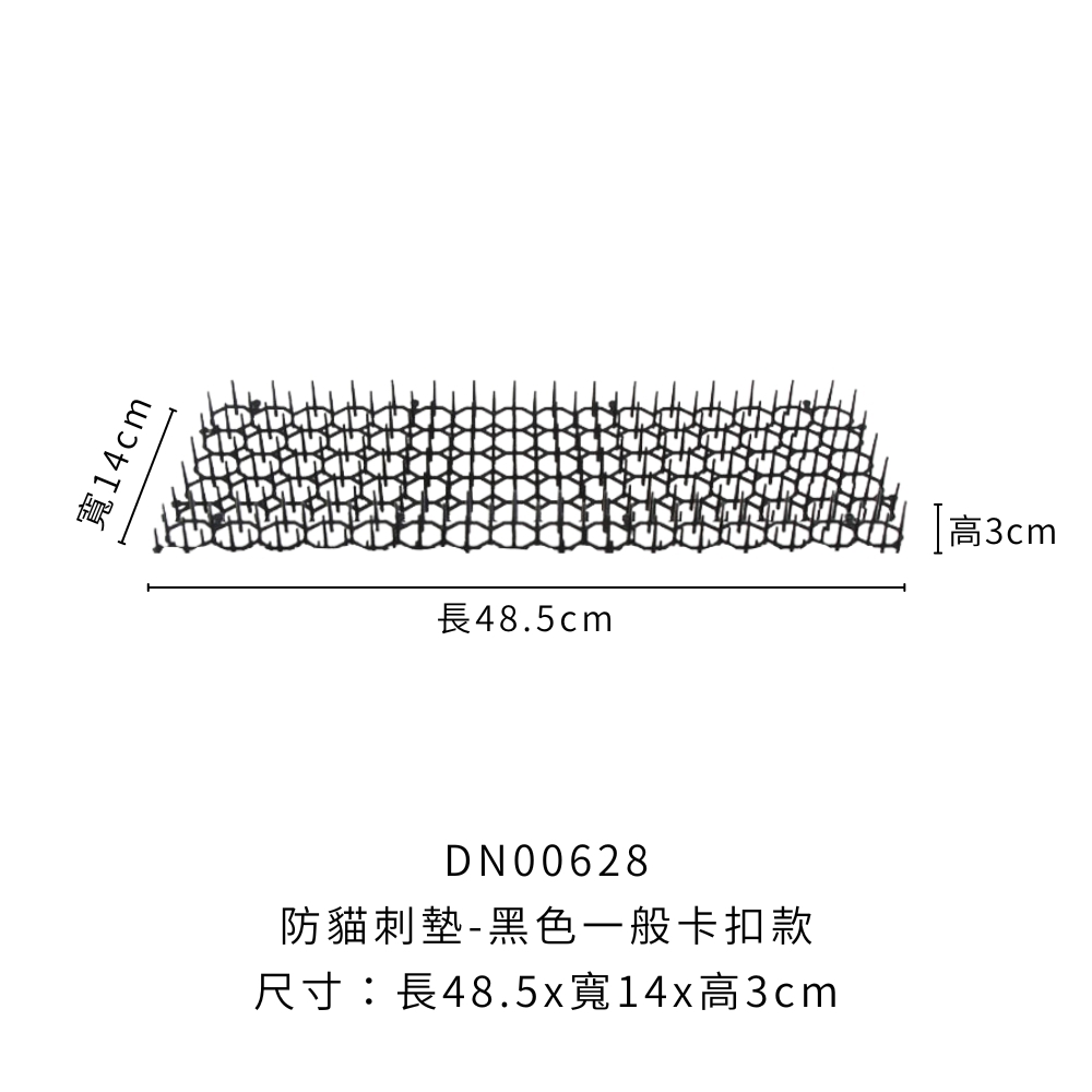 DN00628