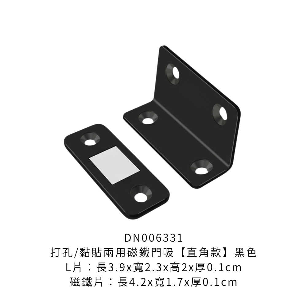 DN006331_0