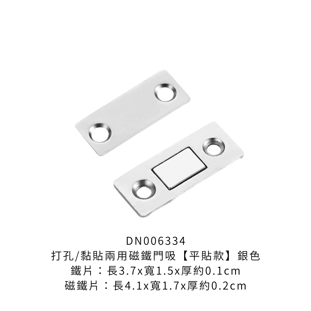 DN006334