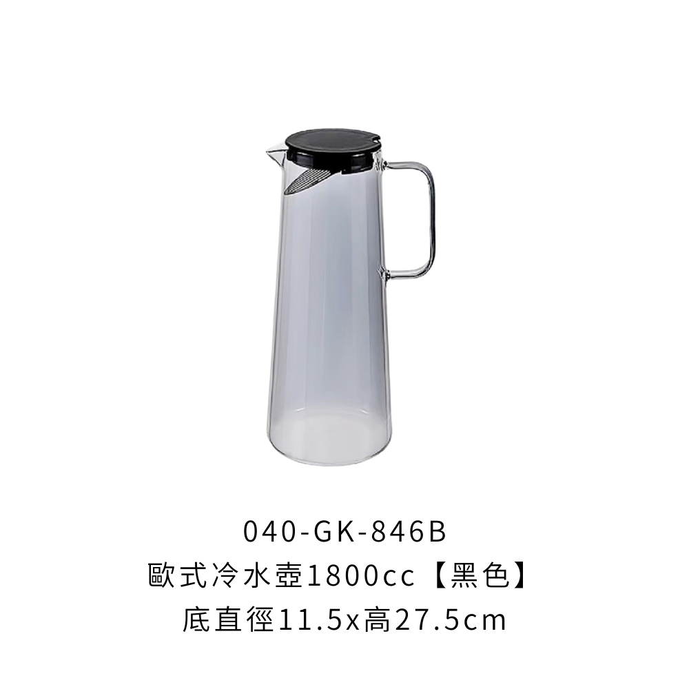 040-GK-846B