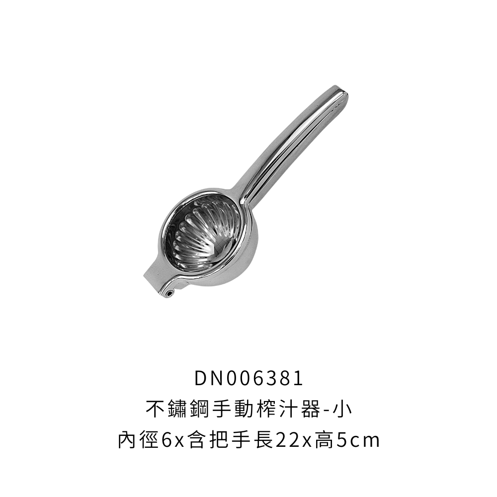 DN006381_0