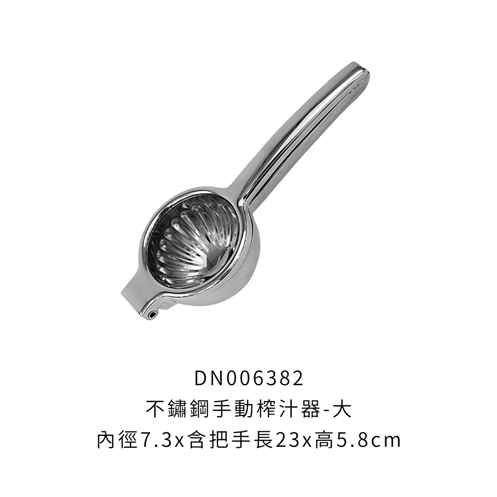 DN006382