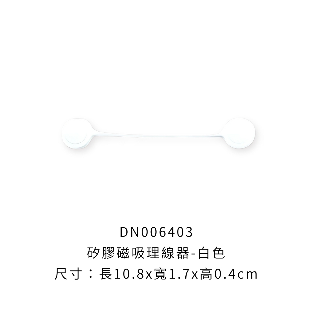DN006403_0