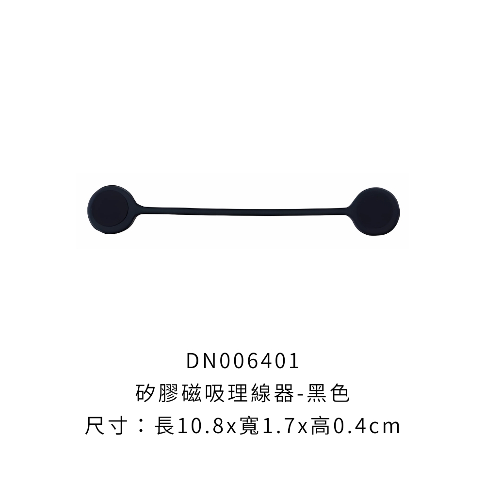 DN006401_0
