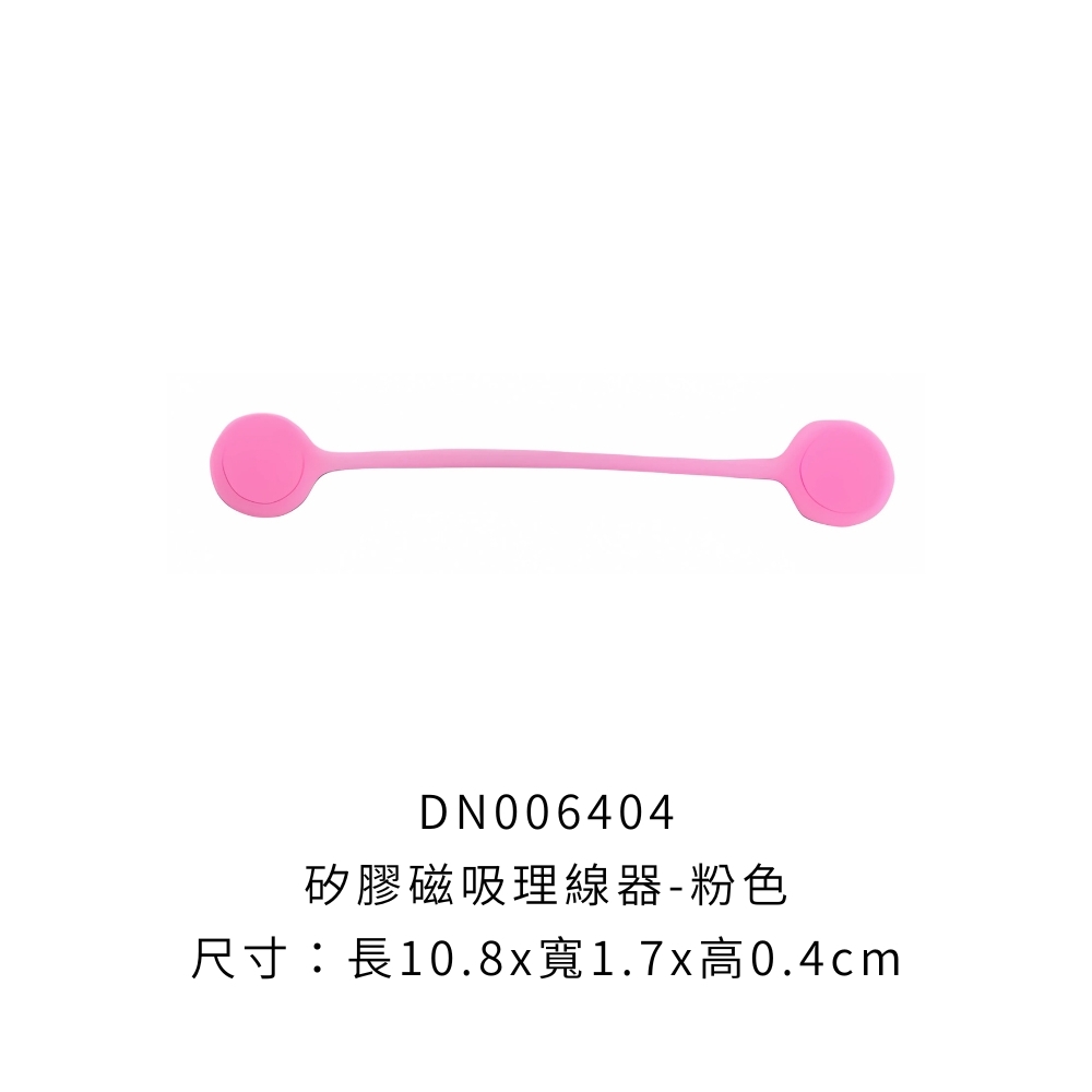 DN006404_0