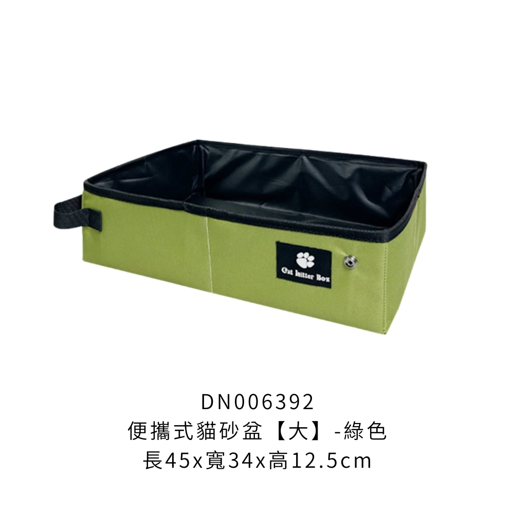 DN006392