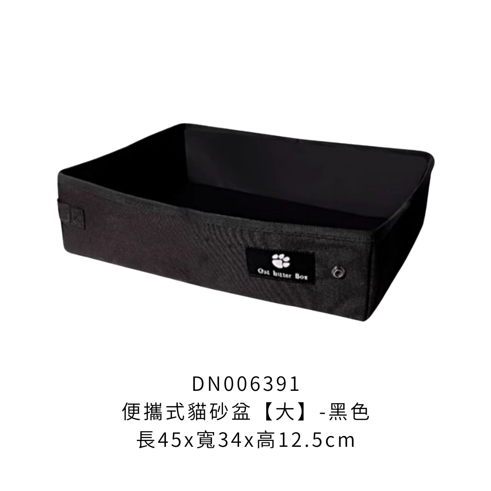 DN006391