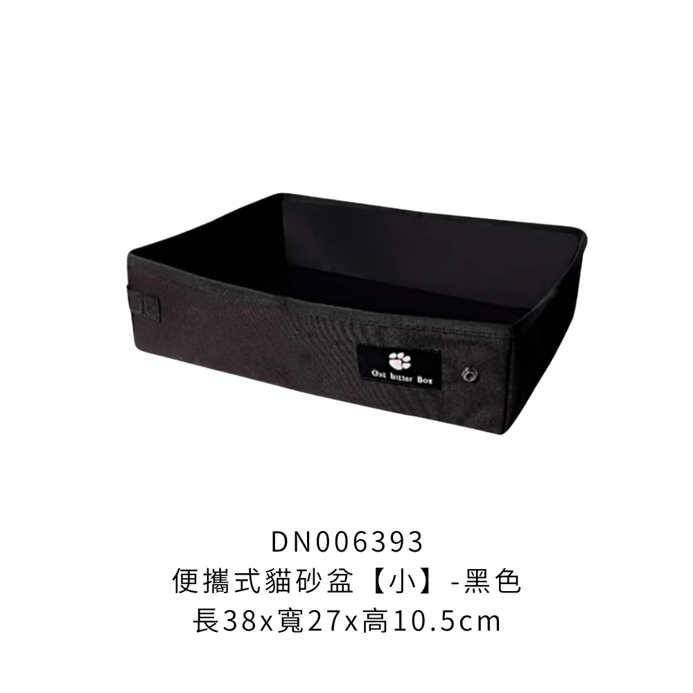 DN006393