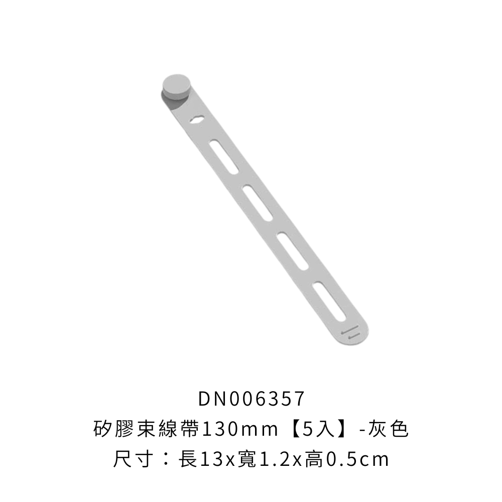 DN006357