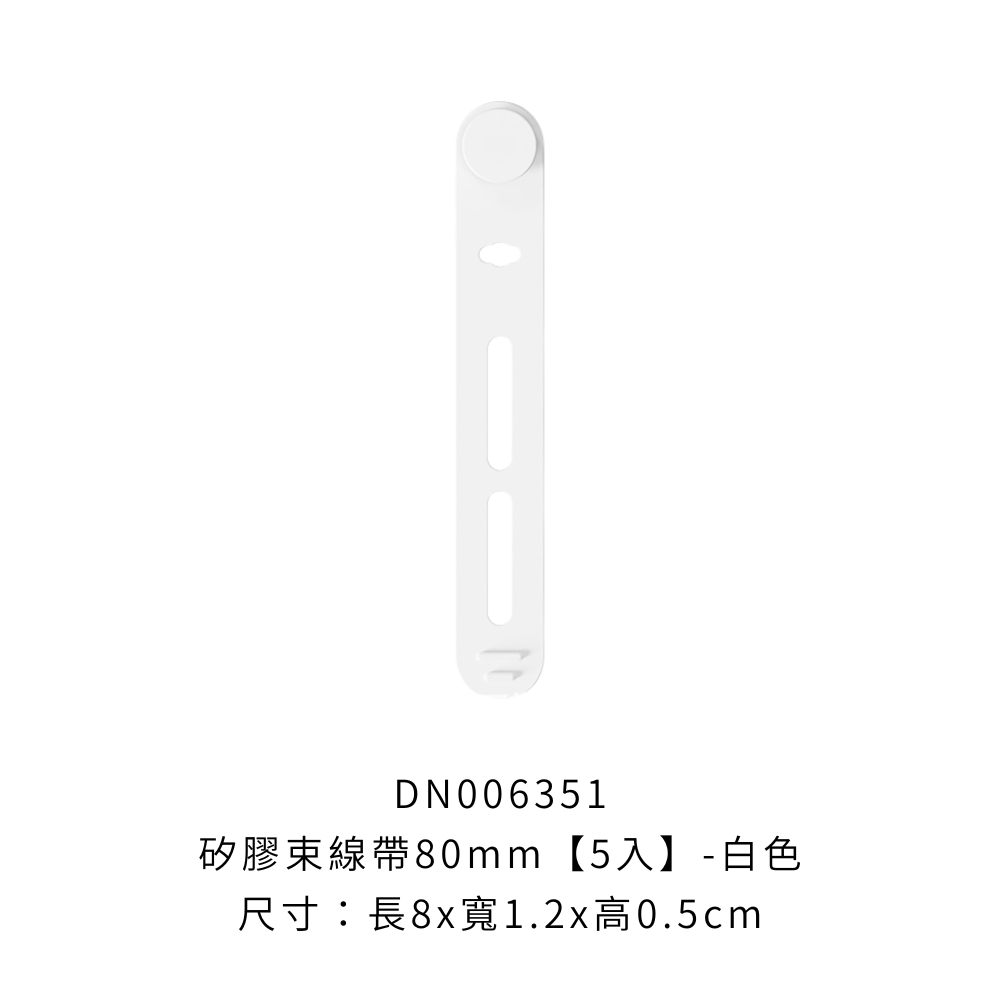 DN006351