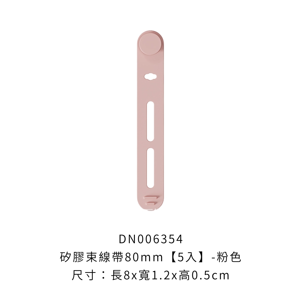 DN006354