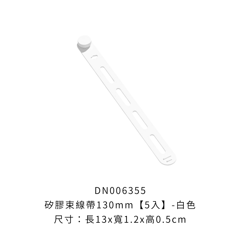 DN006355
