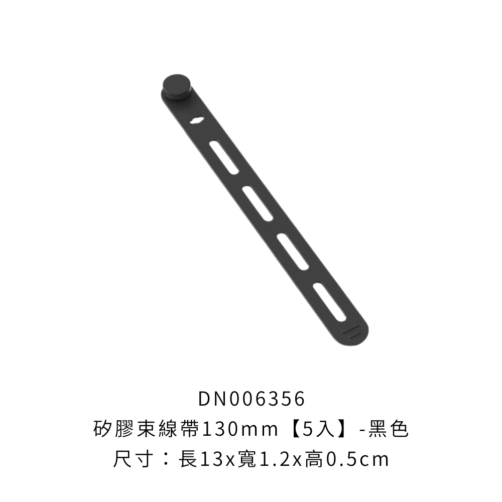 DN006356