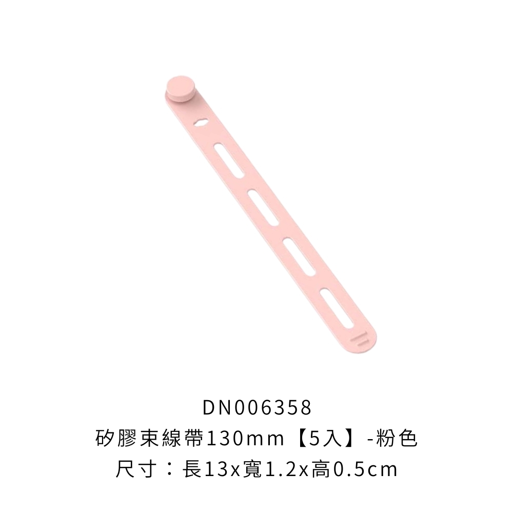 DN006358