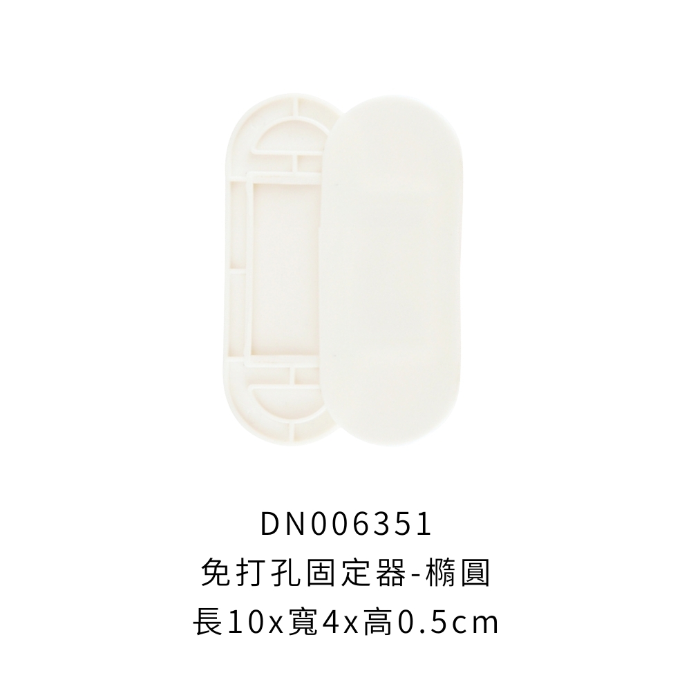 DN006351