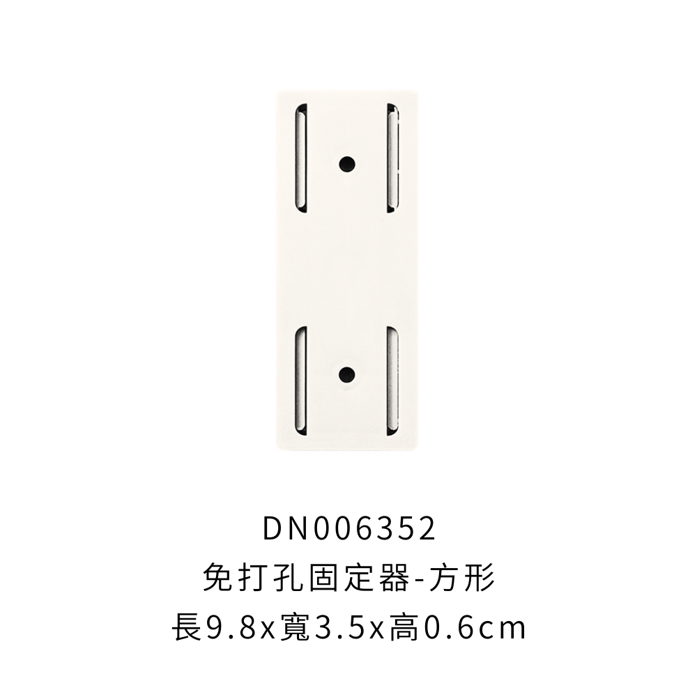 DN006352
