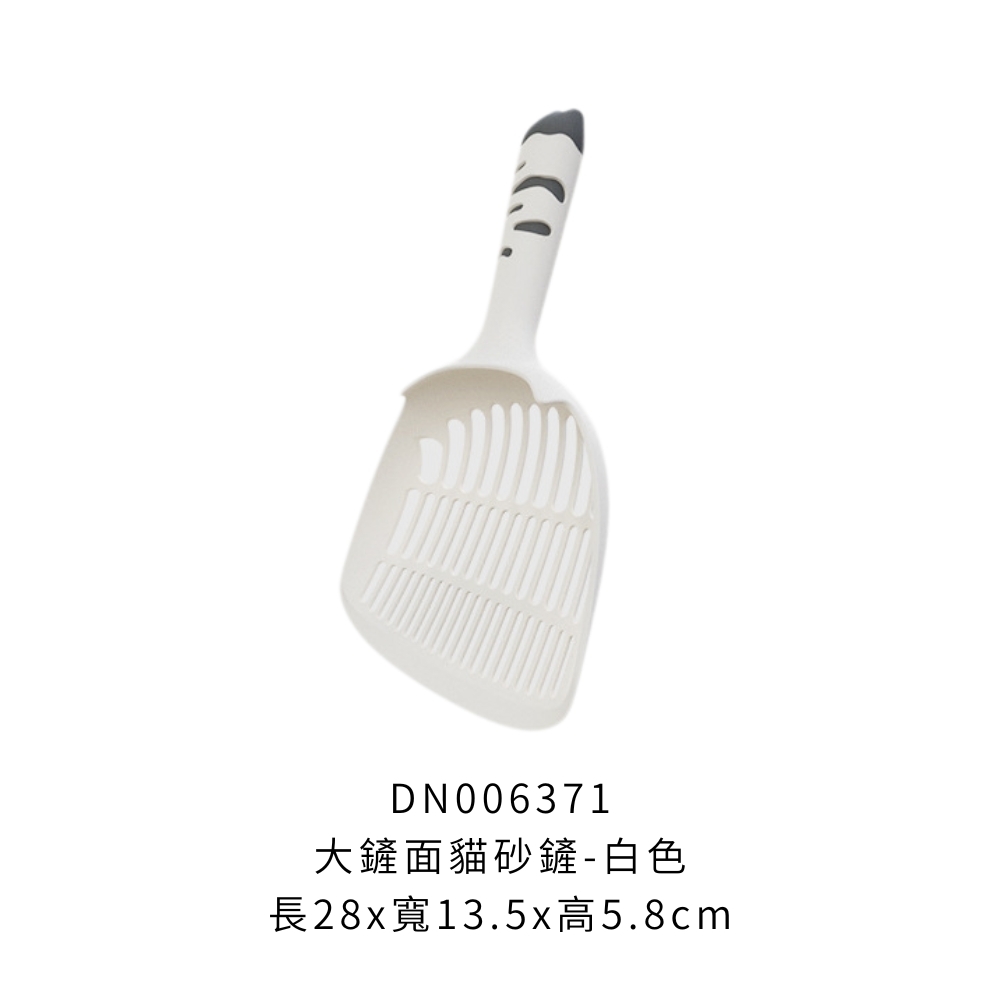 DN006371
