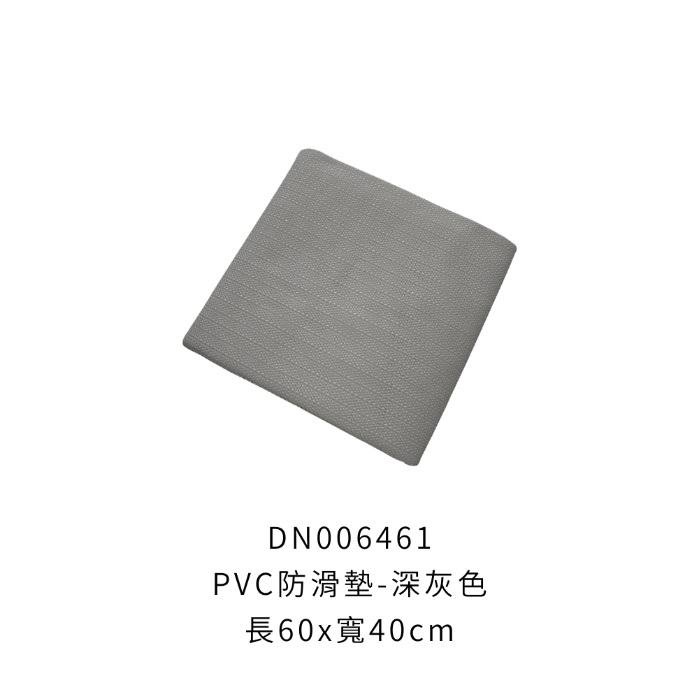 DN006461