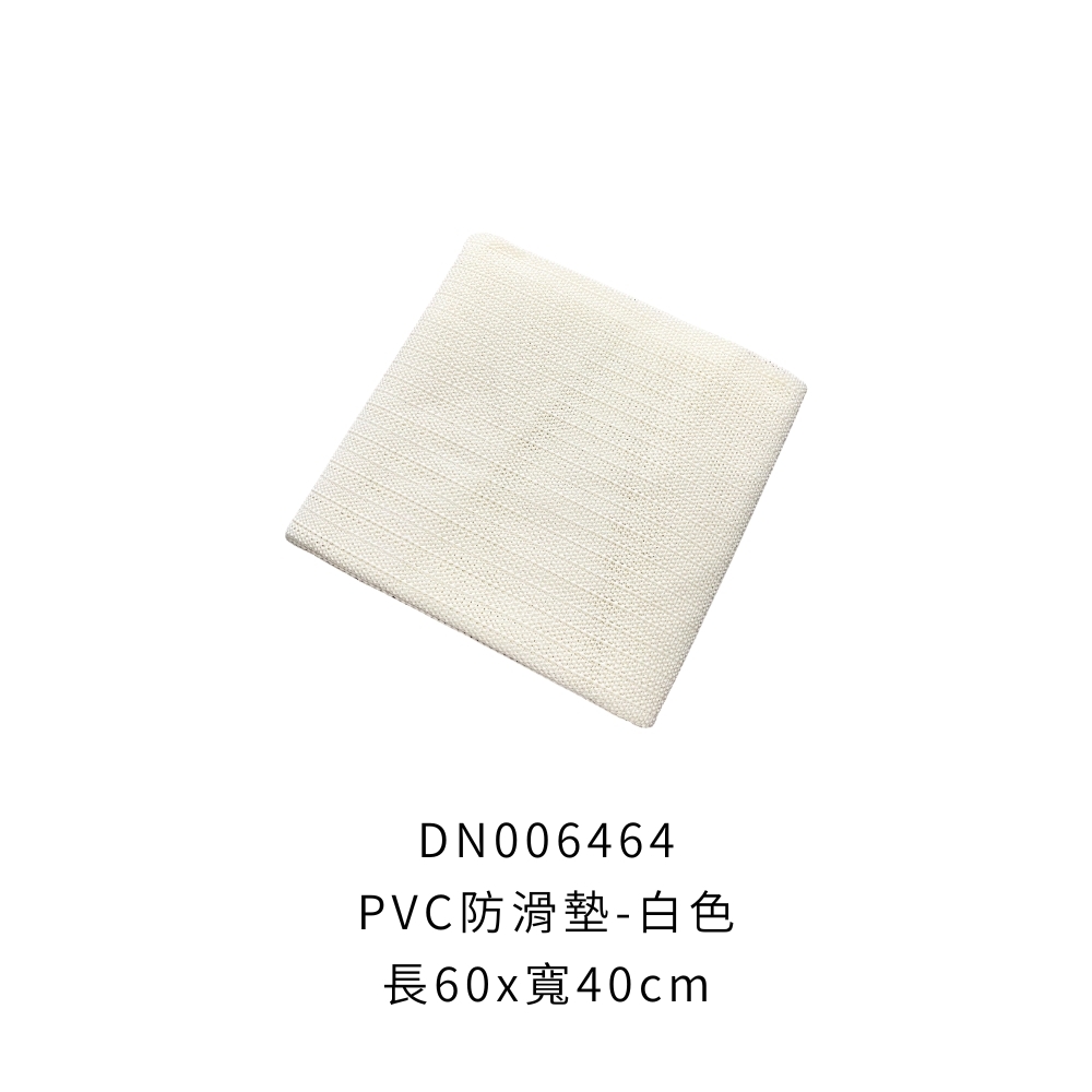 DN006464