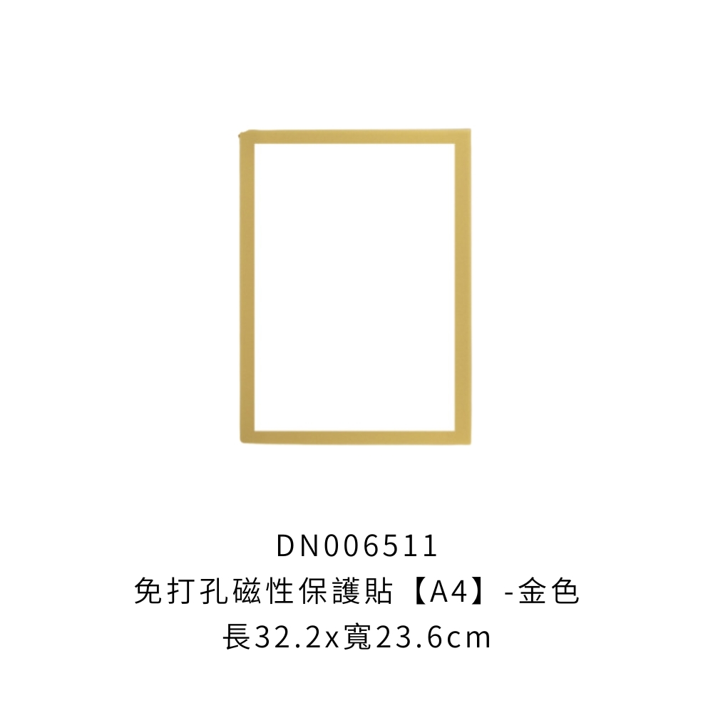 DN006511